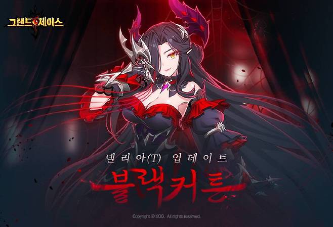 그랜드체이스 모바일 신규 전직 영웅 '넬리아'