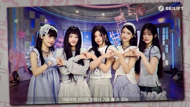 빌리프랩이 10일 유튜브 채널에 올린 영상. 유튜브 영상 갈무리