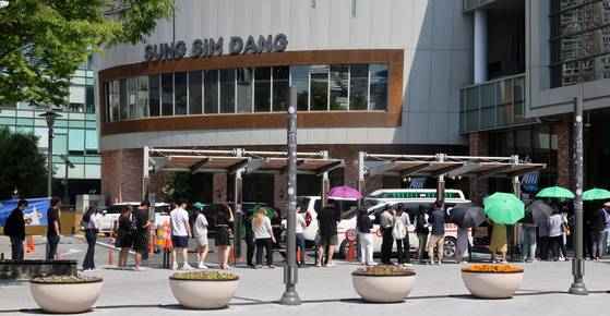 A long line is formed in front of Sungsimdang in Daejeon on May 19. [YONHAP]