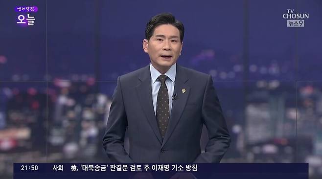 ▲윤정호 TV조선 앵커가 10일 저녁 뉴스9 앵커칼럼 오늘에서 법원의 이화영 전 경기도 평화부지사 징역 9년6월 판결에 민주당이 판사를 공격하자 이재명 대표가 방북비용 대납을 보고받았는지가 이제 관심이라며 무엇이 상식에 부합하는지에 대한 답에 민주당의 특검 요구와 탄핵의 이유가 있다고 비판하고 있다. 사진=TV조선 뉴스9 영상 갈무리