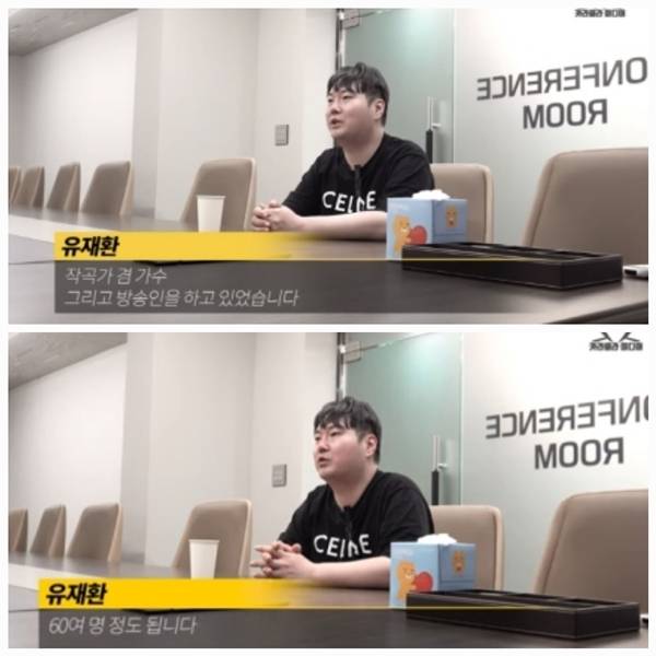 작곡비 사기 및 성추행 의혹에 휩싸인 방송인 겸 작곡가 유재환이 코인으로 10억 원을 잃었다고 밝혔다./사진=유튜브 캡처