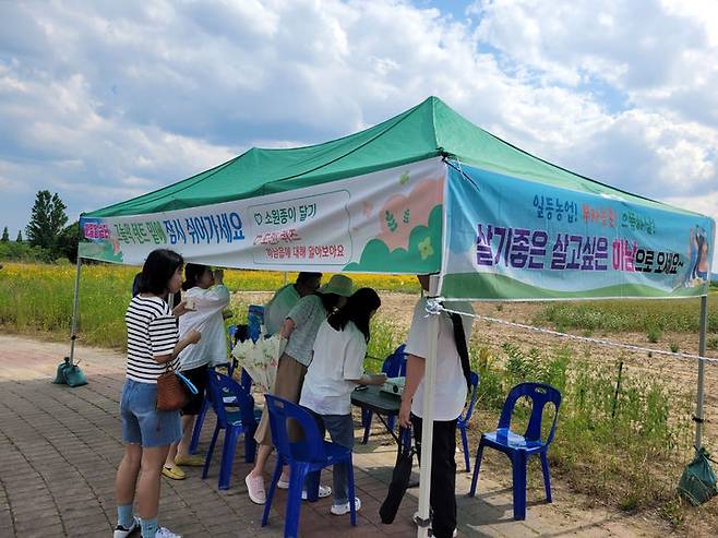 [밀양=뉴시스] 명례생태공원 입구에 '메밀밭 쉼터'라는 이름의 그늘막을 설치했다. (사진=밀양시 제공) 2024.06.10. photo@newsis.com  *재판매 및 DB 금지