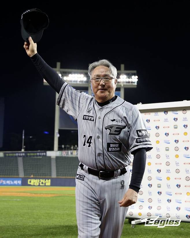 [서울=뉴시스] 김경문 감독이 이끄는 한화 이글스는 11일 잠실구장에서 열린 '2024 신한 쏠뱅크 KBO리그' 두산 베어스와의 원정경기에서 6-1로 승리했다.(사진=한화 이글스 제공) 2024.06.11 *재판매 및 DB 금지