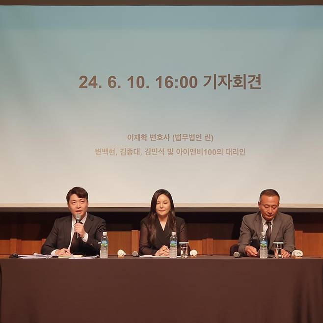 10일 서울 신라호텔에서 열린 첸백시 측 기자회견. 이재학 변호사(왼쪽부터), 차가원 원헌드레드 대표, 김동준 INB100 대표. 2024.6.10. 연합뉴스