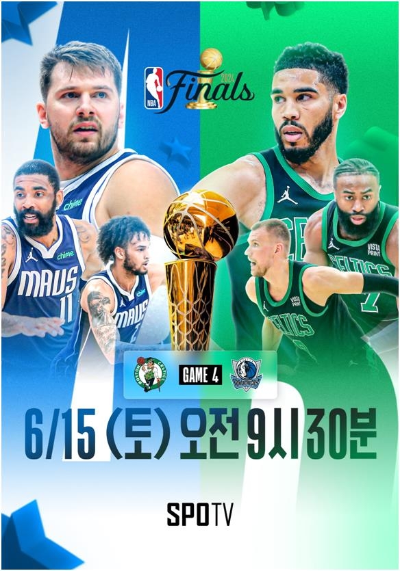 NBA 챔피언결정전 4차전 생중계 포스터 [롯데컬처웍스 제공. 재판매 및 DB 금지]