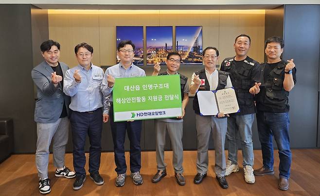 현대오일뱅크, 서산 대산읍 공익활동에 3천600만원 지원 [현대오일뱅크 제공. 재판매 및 DB 금지]