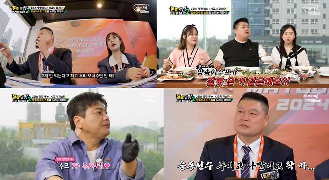 사진제공=아이에이치큐