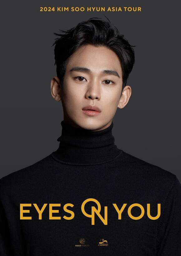 배우 김수현이 아시아 투어 'EYES ON YOU'를 개최한다. /골드메달리스트