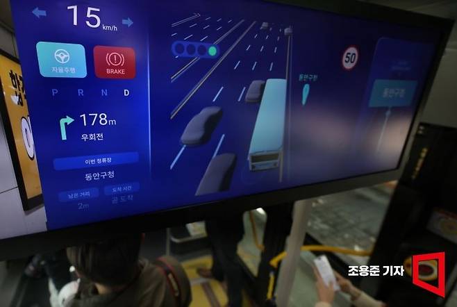 (사진은 기사 내용과 무관함) KT는 27일 안양시 동안구 스마트도시통합센터에서 KT자율주행 시범사업 설명회를 갖고 자율주행버스 시범운행을 선보였다. 자율주행버스인 '주야로' 내부에 설치된 모니터를 통해 자율주행중 표시와 주변 도로상황이 실시간으로 나오고 있다.