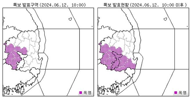 사진 기상청