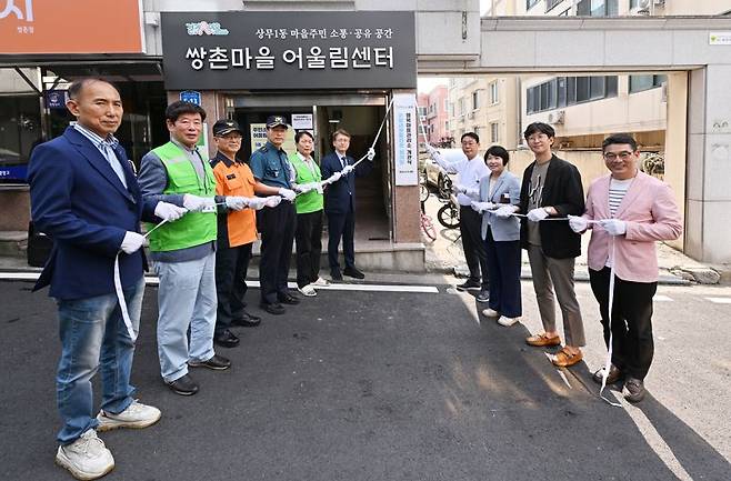 광주광역시 서구가 호남권 최초로 원룸촌에 마을관리사무소를 운영하며 '착한 공동체 문화'를 조성키로 하고 지난 11일 상무1동 파랑새원룸타운에서 제1호 마을관리사무소를 개소한 데 이어 오는 17일 금호2동 푸른마을원룸타운에 제2호 마을관리사무소 문을 열 예정이다. 서구 제공