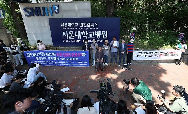 한국중증질환연합회 관계자들이 12일 오전 서울 종로구 서울대학교병원 앞에서 서울대의대 교수들의 집단 휴진 철회를 요구하고 있다. 김정효 기자 hyopd@hani.co.kr