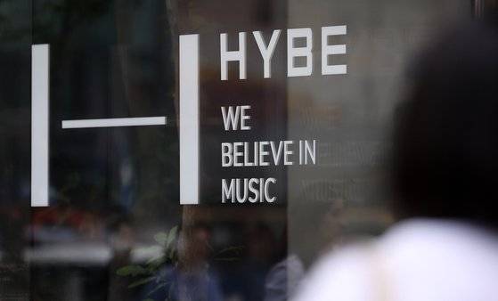 서울 용산구 하이브본사 앞. 판사는 민희진 어도어 대표의 해임 의결 중지 가처분 신청을 인용했으나 민 대표가 그룹 '뉴진스'를 데리고 하이브의 지배 범위를 이탈하거나, 어도어를 독립적인 방법으로 지배할 수 있는 방법을 모색하였던 것은 분명해 보인다고 결정문에 명시했다. 뉴스1