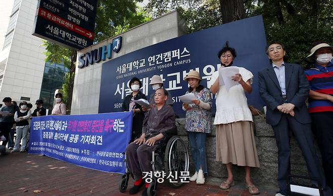 한국중증질환연합회 소속 환자와 환자보호자들이 12일 서울 종로구 서울대병원 앞에서 ‘서울대병원 전면 휴진 철회 요구’ 기자회견을 하고 있다. 서성일 선임기자