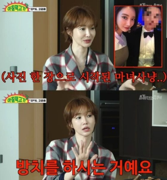 [사진출처=유튜브 ‘스튜디오 수제’ 캡처]