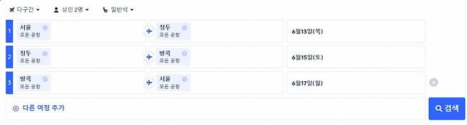 '다구간' 항공권 검색 예시. 인천에서 중국 청두를 거쳐 방콕으로 갔다가 돌아오는 항공편을 다구간으로 예약할 수 있다./사진= 트립닷컴
