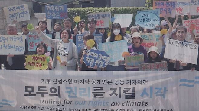 지난달 21일 헌법재판소 앞에서 진행된 '기후 헌법소원 공개변론 공동 기자회견'. 청소년 당시 기후 소송을 낸 김서경씨는 "우리가 정부와 정책결정자들에게 기후대응을 요구해 왔던 이유는 기후위기는 더 이상 국민 개개인이 스스로의 힘으로 이겨낼 수 있는 재난의 수준을 넘어서기 때문"이라고 밝혔다.