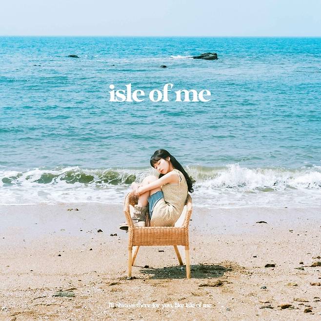 윤새  ‘isle of me’ 커버 아트