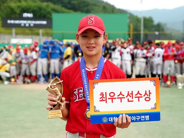 MVP 이유찬(세종시유소년야구단). /사진=대한유소년야구연맹