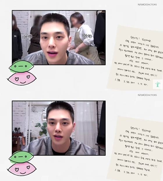 군대 간 송강, 삭발 과정 전격 공개 "나 이렇게 생겼어?" 절망 [종합]