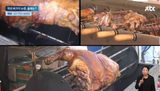 〈사진=JTBC 보도 캡처〉