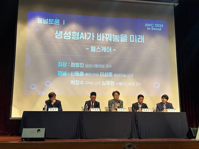 13일 오후 서울 마포구 누리꿈스퀘어 국제회의실에서 열린 'AWC 2024 in 서울'에서 패널토론이 진행되고 있다. /김민국 기자