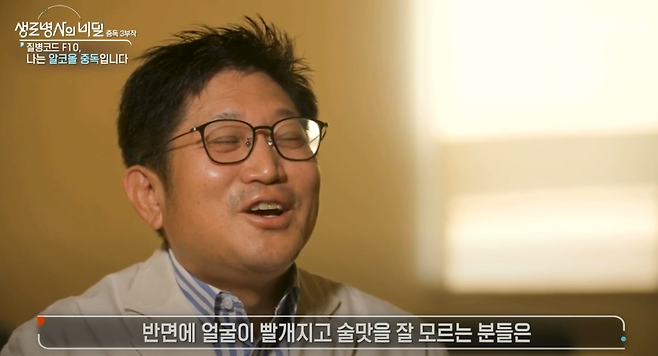 2.png 알콜의존에 빠지기 쉬운 체질과 완치기준.jpg