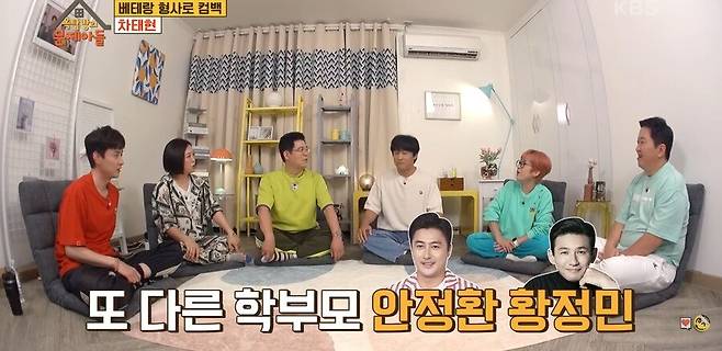 초등학교 운동회에 나타난 슈퍼스타......JPG 초등학교 운동회에 나타난 슈퍼스타.JPG