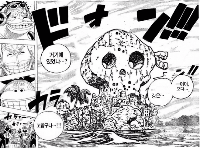 원피스포) 로망이잖아...