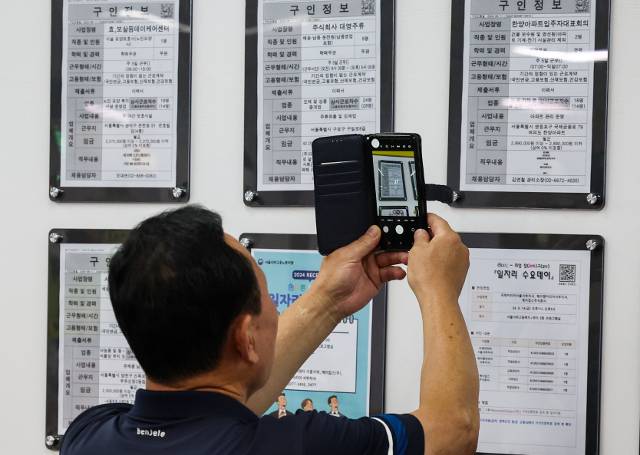 한 시민이 12일 서울 시내 한 고용센터에서 일자리 정보 게시판을 휴대폰으로 촬영하고 있다. 통계청은 이날 청년층의 5월 실업률은 전년 대비 0.9%포인트 상승한 6.7%로 집계됐다고 밝혔다. 이는 2021년 2월 이후 3년 3개월 만의 최대 상승폭이다. 연합뉴스