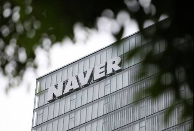 경기도 성남시 네이버 분당사옥 전경. [연합]