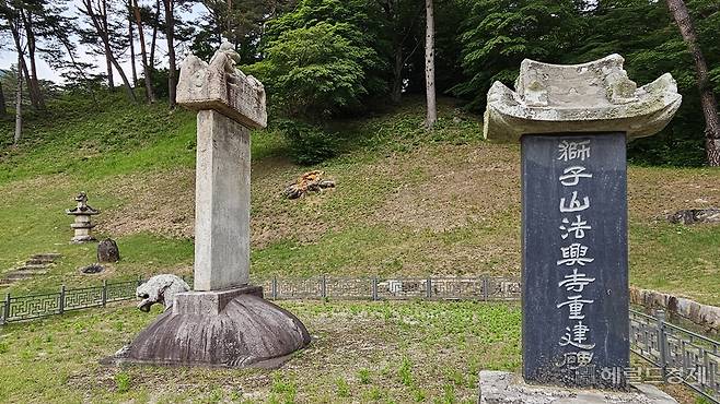 징효국사탑비(왼쪽)와 법흥사 중건비