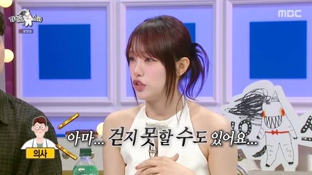 MBC ‘라디오스타’ 캡처