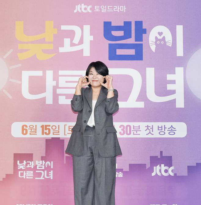 /사진=JTBC '낮과 밤이 다른 그녀'