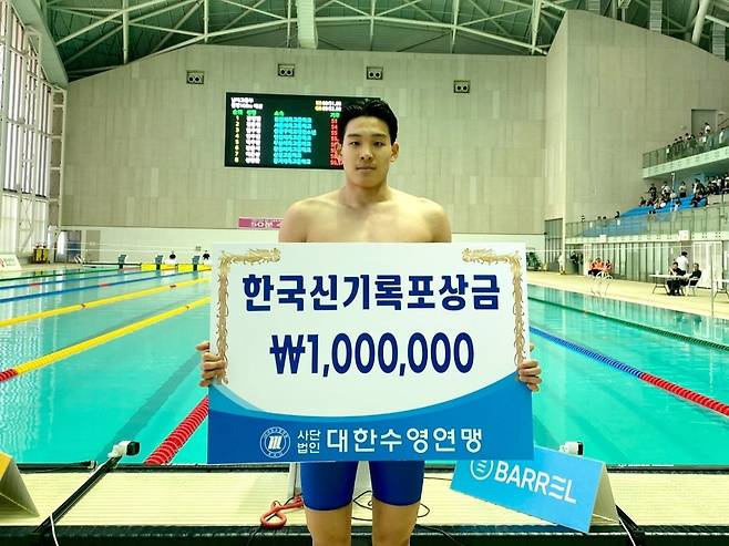 김영범, 남자 접영 100ｍ 한국 신기록 (서울=연합뉴스) 김영범이 13일 광주 남부대시립국제수영장에서 열린 광주 전국수영선수권대회 경영 남자 고등부 접영 100ｍ 예선에서 51초72의 한국 신기록을 세운 뒤, 기념 촬영하고 있다. [대한수영연맹 제공. 재판매 및 DB금지]