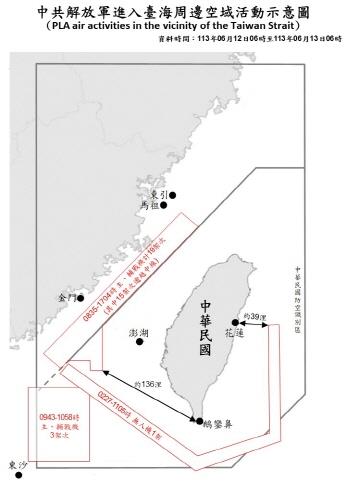 중국 군용기의 비행 항로 궤적 [대만 국방부 캡처. 재판매 및 DB 금지]