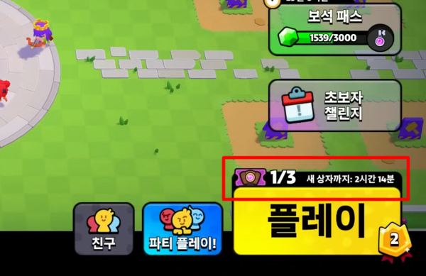 - 무료 티켓 쿨타임은 최대한 많이 돌릴수록 좋다&nbsp;