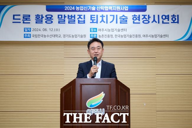 이충우 여주시장이 지난 12일 여주시농업기술센터에서 열린 드론 활용 말벌집 퇴치기술 시연회에 참석해 인사말을 하고 있다./여주시