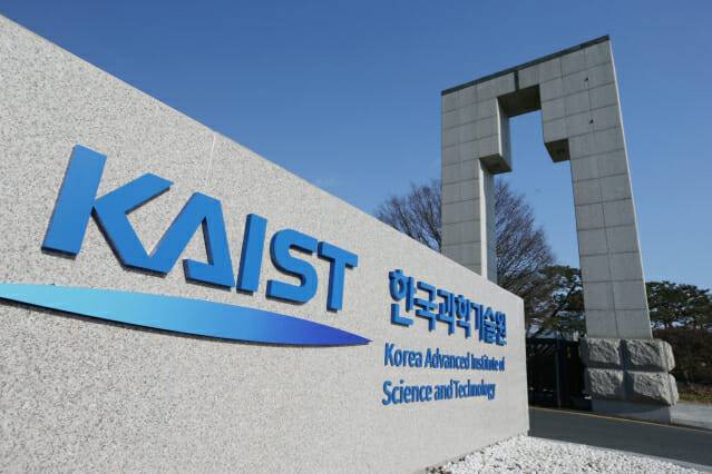 KAIST CI 표지석.(사진=KAIST)