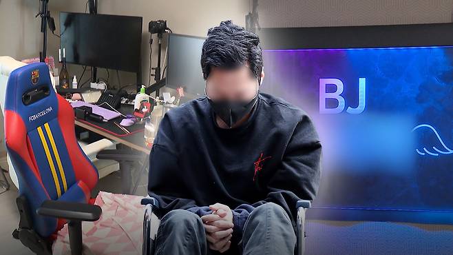 '아내 성인방송 출연 강요 혐의' 전직 군인 남편 [자료사진]