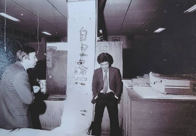 1975년 3월 동아일보에서 쫓겨날 무렵, 동아일보 편집국에서 양한수 기자(사진 오른쪽)가 침통한 표정으로 고개를 숙이고 있다. 양한수 기자 옆은 김명걸 기자. /양한수 제공