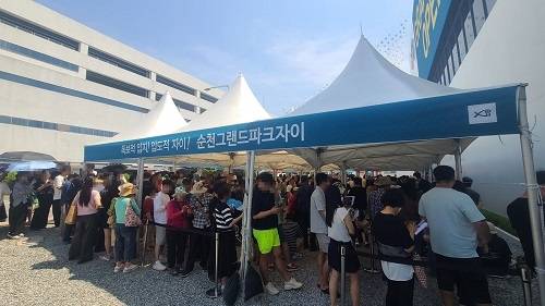 순천그랜드파크자이 견본주택에 몰린 인파 (사진=업체 제공)