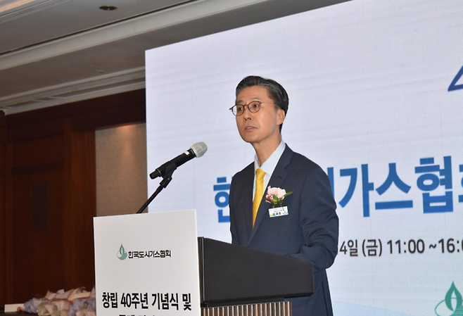 송재호 한국도시가스협회 회장이  14일 서울 삼성동에서 열린 협회 창립 40주념 기념행사에서 인사말을 전하고 있다.