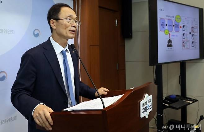 (세종=뉴스1) 김기남 기자 = 조홍선 공정거래위원회 부위원장이 13일 세종시 정부세종청사에서 쿠팡(주) 및 씨피엘비(주)의 위계에 의한 고객유인 행위 및 제재 내용을 발표하고 있다.  2024.6.13/뉴스1  Copyright (C) 뉴스1. All rights reserved. 무단 전재 및 재배포,  AI학습 이용 금지. /사진=(세종=뉴스1) 김기남 기자