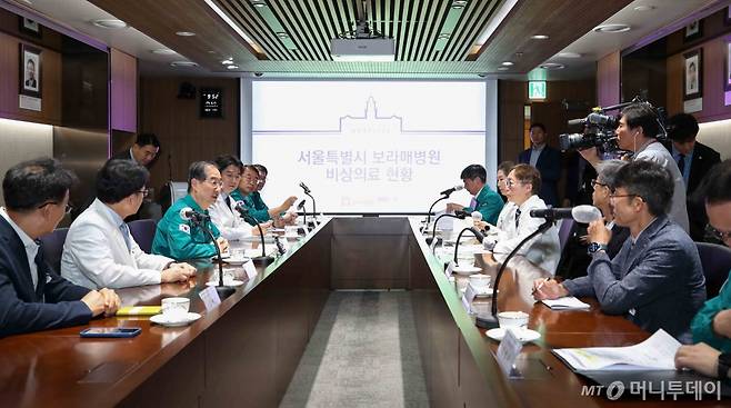 한덕수 국무총리가 14일 서울 동작구 보라매병원에서 의사집단행동 대비 의료진 간담회를 하고 있다. (공동취재) 2024.6.14/뉴스1  Copyright (C) 뉴스1. All rights reserved. 무단 전재 및 재배포,  AI학습 이용 금지.