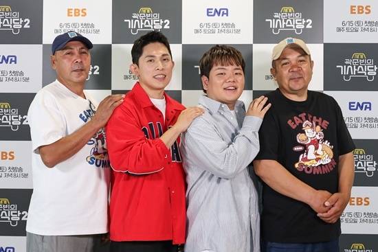 EBS, ENA 공동제작 ‘곽준빈의 세계기사식당2’ 제공