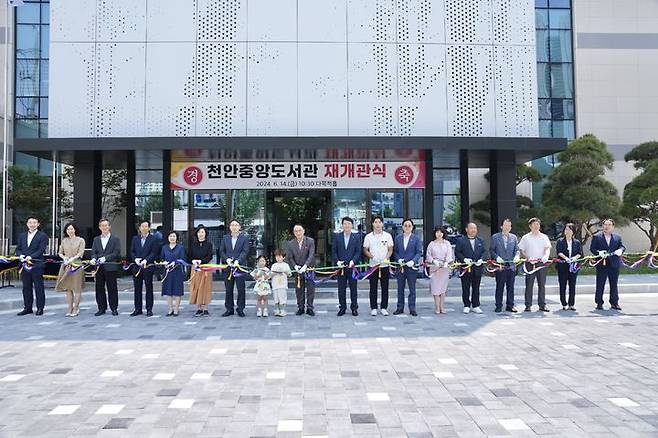 충남 천안중앙도서관이 2년간의 리모델링을 마치고 14일 정식 개관한 가운데 관계자들이 재개관식을 열고 기념사진을 촬영하고 있다. 사진=천안시 제공 *재판매 및 DB 금지