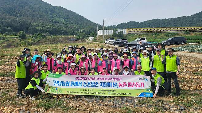 농협전남본부는 14일 22개 시·군 전역에서 고령농가를 대상으로 대규모 농촌일손 돕기를 실시했다. (사진=농협전남본부 제공) photo@newsis.com *재판매 및 DB 금지