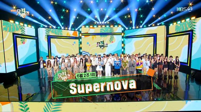 /사진=KBS 2TV '뮤직뱅크'