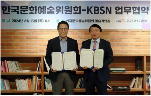 KBS N-한국문화예술위원회 업무협약 정병국 한국문화예술위원회 위원장(왼쪽)과 이강덕 KBS N 대표이사가 이달 13일 서울 종로구 동숭동 예술가의 집에서 인문 다큐멘터리 영상 공모전을 위한 업무협약을 맺었다. [KBS N 제공. 재판매 및 DB 금지]